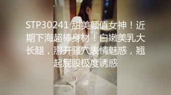 國產AV 蜜桃影像傳媒 PMTC021 淫欲神棍雙修少婦改運 梁芸菲