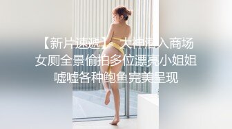 【权少很骚呢】清纯系小师妹上钟，画质升级，甜美温柔，含情脉脉妩媚妖娆，花式啪啪一夕风流