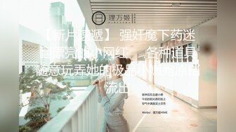 【新片速遞】  经典某大神资源商场女厕蹲守，都是年轻时尚的美妞❤️❤️❤️【891MB/MP4/06:11】