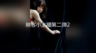 【推荐观看】网红刘夏～勾引天菜直男被无套内射骚穴