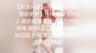 ✿情趣黑丝✿女神为什么带上项圈狗链？超极品反差骚母狗，情趣开档黑丝，不愿意做女神，要做爸爸的小母狗