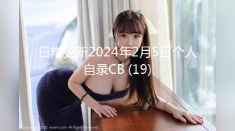 日常更新2024年2月5日个人自录CB (19)