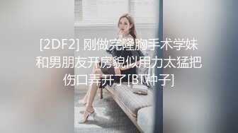 好年轻的奶妈哺乳期大秀诱惑，全程露脸颜值很哇塞，看着像宫女