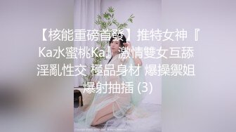 【网曝门事件❤️泄露】广东某医院外科主任潜规则实习护士不雅视频流出 多次内射蝴蝶逼 真会玩 完美露脸