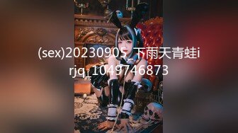 【极品女神??性爱核弹】颜值巅峰超美女神『龙猫夫妇』2023最新性爱私拍2 内射爆操极品狂野纹身女神 高清720P原版