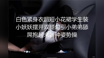 又是一个喜欢边操逼边被打屁股的女生长得这么漂亮讲话太骚太淫荡了男女均露脸