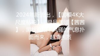 极品艺校舞蹈系反差女生