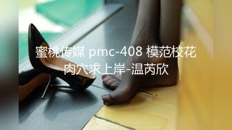 3位身材火爆漂亮的美女大學生,應該是被迫肏逼,幹一個哭一個,穿短裙的哭著說；不要搞我啊