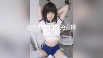 约性感美女