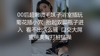 闷骚大学生美女身材性感翘臀