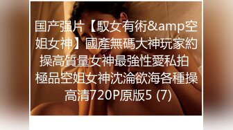 8/8最新 极品女神身怀名器不一般骚逼抽烟剃毛喷水VIP1196