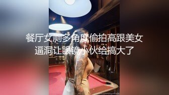 知名漫展巨乳Cos『小尤奈』大尺度自拍流出 表情淫荡给假屌口交乳交 小怪兽震的粉穴高潮呻吟