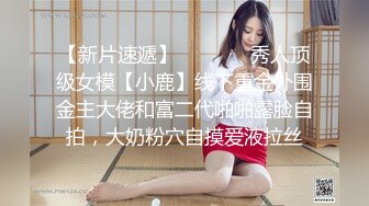 【极品轻熟女】 唯美人妻被狂操 人妻说你鸡巴好大呀！中途老公给他打电话问他在哪