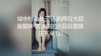 美女乔雅冰室外露出 大屁股大奶子毛毛很漂亮美女丰满想啪啪