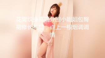 STP27320 扣扣传媒 FSOG030 极品网丝长腿女神▌丝丝女神▌欲望的诱惑 肉体侍奉干爹只为包包 中出无毛嫩穴