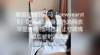 经典AISS爱丝钻石VIP享有的性感金色短发女模户外透明灰丝露点诱惑视频1080P超清原版