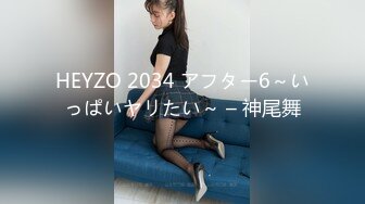 STP30618 國產AV 天美傳媒 TMP0061 外送小哥哥的肉棒真香 吳文淇