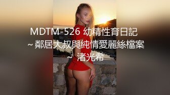 爱豆传媒IDG5388外卖小哥爆操刁蛮女顾客