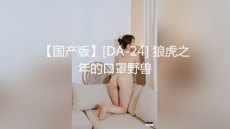 甜美乖巧美少女一线天美穴和闺蜜一起双女秀 揉搓粉穴不断流水 翘起屁股对着镜头极度诱惑