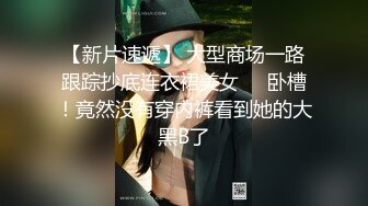 边拍边操艺校美女