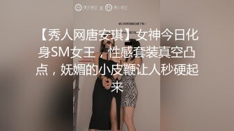 谁不喜欢女上呢