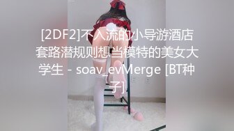 ★☆震撼福利☆★顶级身材满分颜值，推特明星气质极品女神【蔓蔓苏】反差私拍又骚又漂亮BB又粉嫩还是无毛的，啪啪足交毒龙样样精通 (8)