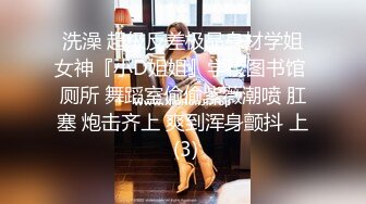 【沐足会所探良家】光头哥每晚极品少妇，大胸高颜值，从头到脚散发浓浓诱人气息，超清画质，私处一览无余