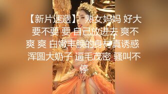 【国产AV推荐星耀】麻豆传媒豪乳女神「吴梦梦」无套系列MM-81《恋上美足黑丝》德国异域乱操内射