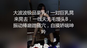 气质苗条妹子再度回归和男友啪啪做爱摸穴口交深喉怼嘴 传教士爆操再用自慰器自慰