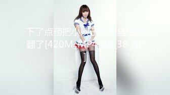 【新片速遞】 海角社区乱伦大神奶子即正义❤️诱骗醉酒的女儿肛交,极品美胸蜜桃臀,顶穿天花板