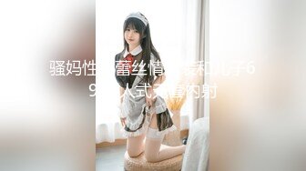 林星阑 红黑色蕾丝情趣内衣 灵动迷离的丝足美不胜收 曼妙身姿娇媚动人