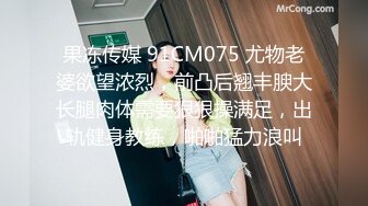 STP22875 天美传媒TM0130裸聊骗局骗了好妹妹漂亮听话好妹妹惨遭大哥狠草报复