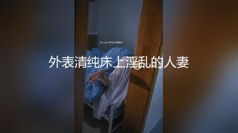 温柔美少妇新人下海！情趣耳朵露奶装！脱下内裤跳蛋震穴，流出白浆表情好爽，娇喘呻吟好听