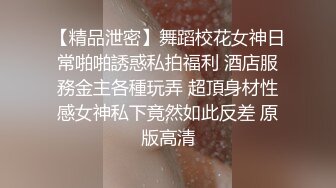 太平洋保险金牌女销售的秘密武器 酒店睡完就签单！ 两份，说好了不许反悔！