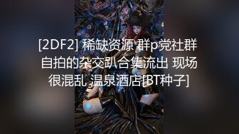 《绝版精品收藏》风韵犹存身材好奶子大又骚的反差人妻广场舞御姐【饺子】私拍~各种撩骚热舞打炮紫薇熟女控必备