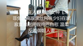 勾搭离异超市女老板～饥渴的良家少妇一刻都等不了     “我今天不开店了  好好干我”