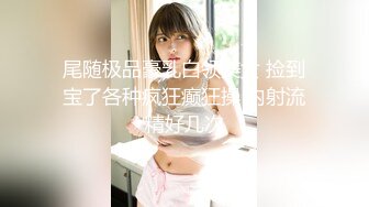 【战狼行动】第四场蓝衣极品美女准备走了 拉回来加钟又干一炮