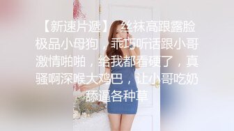 邪恶二人组下药迷翻身材火爆的黑丝美少妇❤️各种姿势轮番猛插她的肥鲍鱼3