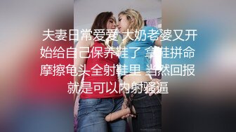 ✿极品淫荡小母狗✿长腿美少女清纯与风骚并存 谁不喜欢这么主动的小骚母狗呢？封妖蜜桃小翘臀主动上位骑乘