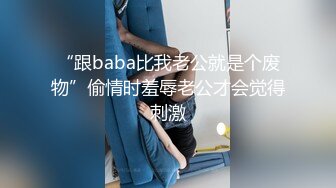 极品浪女【TJ淫妻笑笑】性福生活，喜欢绿露出3P玩的开放被单男操的声嘶力竭浪叫 (6)