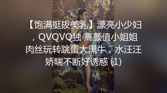 眼镜哥酒店约操朋友介绍❤️零零后极品白皙嫩乳少女，逼紧胸挺  4K高清版