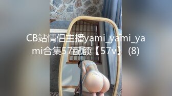 初次调教已婚少妇