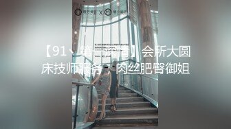 星空無限傳媒 XKVP009 下藥爆操性感黑絲拜金秘書 依頌