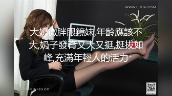 ⚫️⚫️全网同名，极品网红反差福利姬【奶咪】高价长视频，戴肛塞逛街，被肥猪男调教啪啪无套