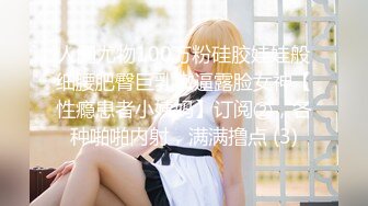 最新极品网红美少女【铃木美咲】20201最强大尺度新作-最新定制刻晴篇