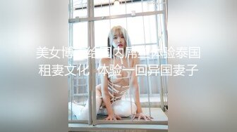  风韵女人兔耳朵白皙美少妇无套啪啪开心下午炮表情太享受