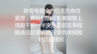 无水印1/31 迷玩漂亮美女舔逼抠逼淫水超多输出发现套套破了内射VIP1196