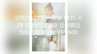 91制片厂 91YCM030 约炮约到老婆的闺蜜-羽婷