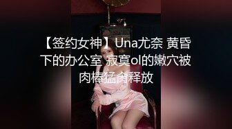 美容院女厕偷拍整形师的浓毛淫穴肥臀B洞