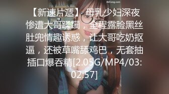 OnlyFans~混血内衣模特【ploytigerstam】23年订阅合集~亚裔极品身材~美乳情趣丝袜~大尺度私拍【495V】 (377)